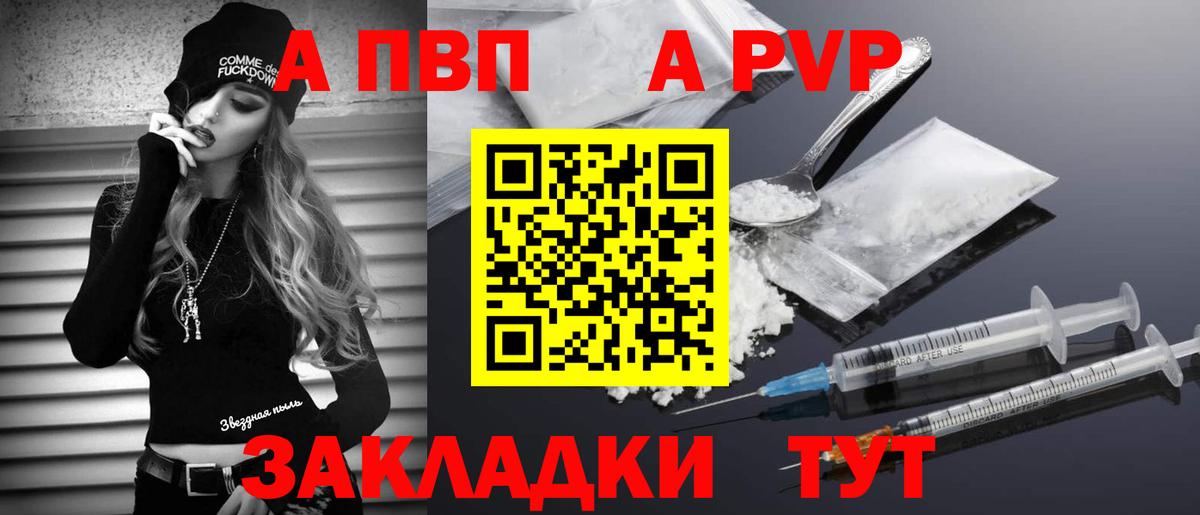 APVP мука Куйбышев
