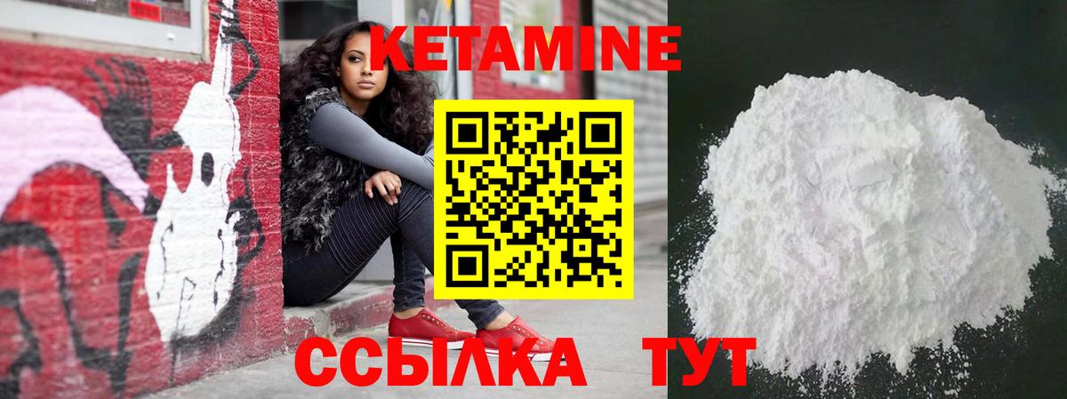 ОМГ ОМГ tor  КЕТАМИН ketamine  Вход с VPN  Куйбышев 