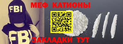 прущая мука Кандалакша