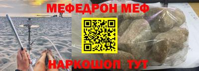 прущая мука Кандалакша