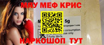 круглые Камышлов