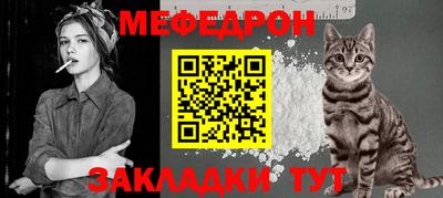 прущая мука Кандалакша