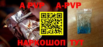 круглые Камышлов