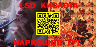 PSILOCYBIN Канаш
