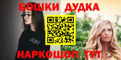 PSILOCYBIN Канаш