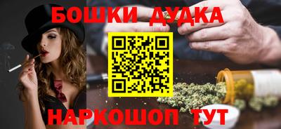 PSILOCYBIN Канаш
