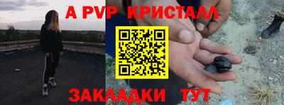прущая мука Кандалакша