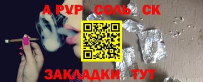 PSILOCYBIN Канаш