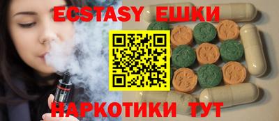 круглые Камышлов