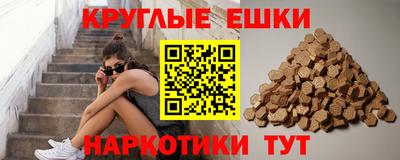 круглые Камышлов