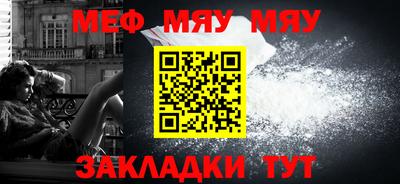 круглые Камышлов