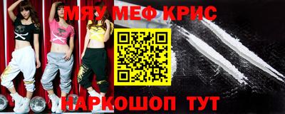 прущая мука Кандалакша