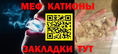 круглые Камышлов