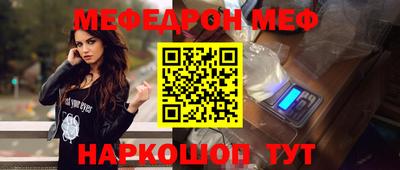 круглые Камышлов