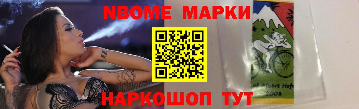 LSD-25  АМФЕТАМИН кристаллы  Бошки Шишки  Вход с VPN  Куйбышев  КОКАИН  Гашиш  Меф   ЭКСТАЗИ 