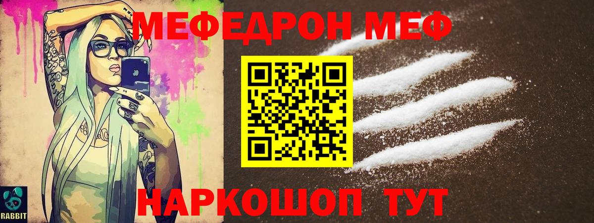 Галлюциногенные грибы Куйбышев