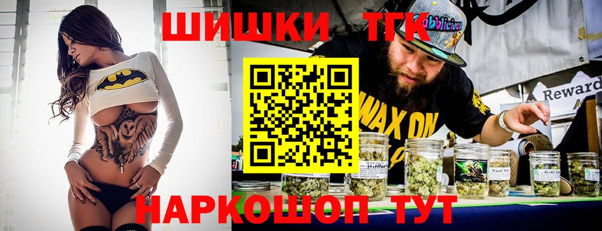 МАРИХУАНА планчик  Вход с VPN  Куйбышев  Бошки марихуана SATIVA & INDICA  Бошки Шишки AK-47 